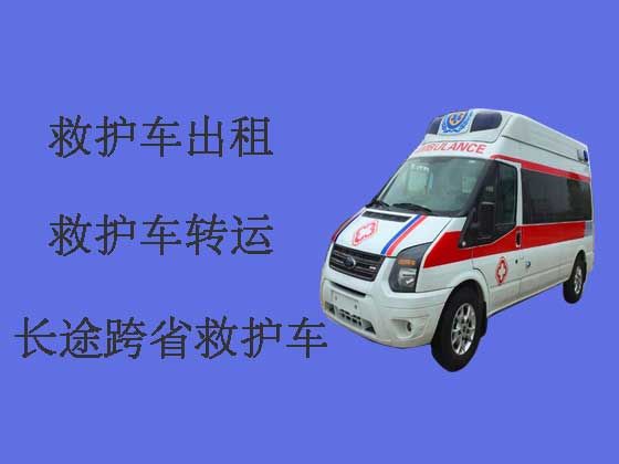 北京个人救护车出租转院-救护车出租多少钱